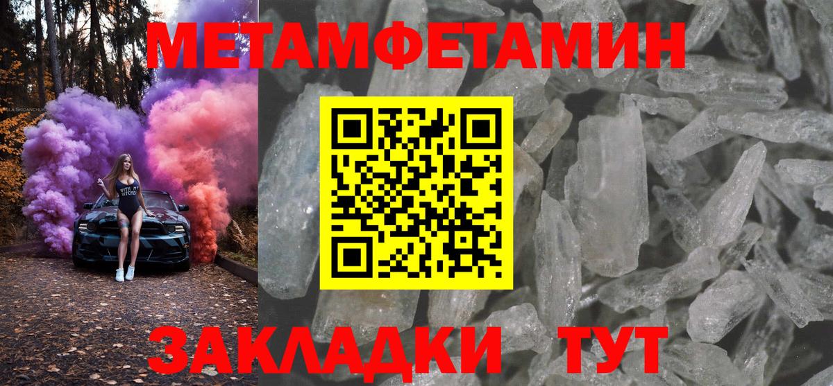 Amphetamine VHQ  Вход с VPN  Кыштым 