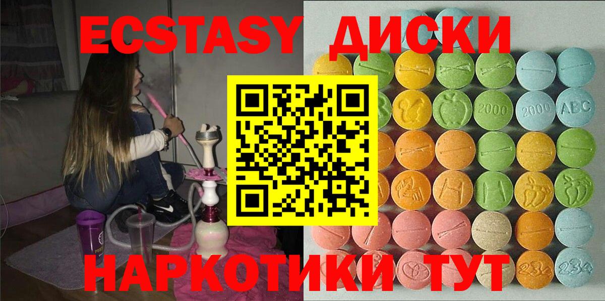 ЭКСТАЗИ Cube Кыштым