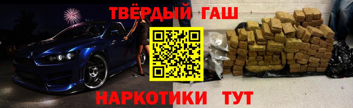 Кыштым  Гашиш гашик  ГАШ  ГАШИШ Cannabis  где найти наркотики  Вход с VPN 