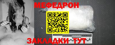 мяу мяу кристалл Ирбит
