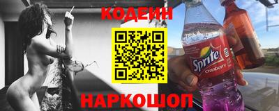 мяу мяу кристалл Ирбит