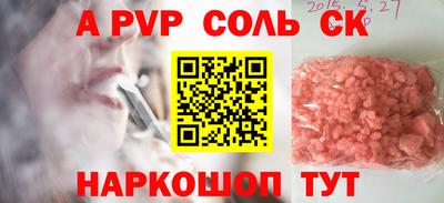 гашиш Ипатово