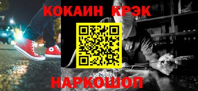 мяу мяу кристалл Ирбит