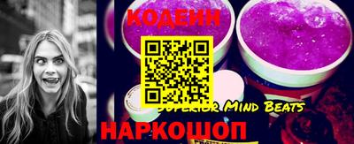 мяу мяу кристалл Ирбит