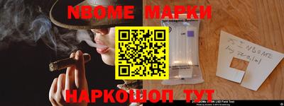 гашиш Ипатово