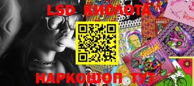круглые Изобильный