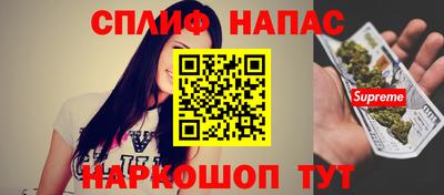 мяу мяу кристалл Ирбит