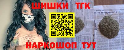 мяу мяу кристалл Ирбит