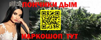 гашиш Ипатово