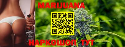 гашиш Ипатово