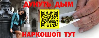 гашиш Ипатово