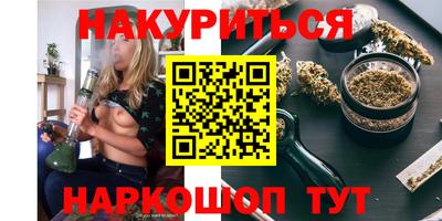 гашиш Ипатово