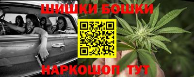 гашиш Ипатово