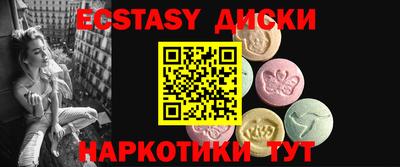 круглые Изобильный