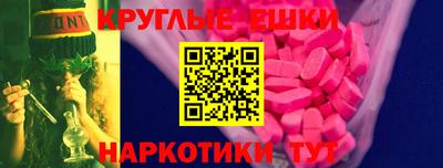 круглые Изобильный