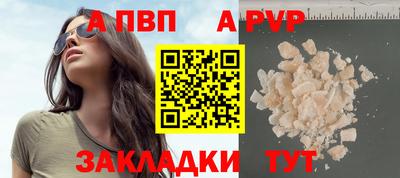 гашиш Ипатово