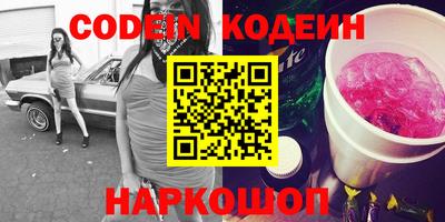 мяу мяу кристалл Ирбит