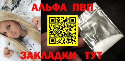 гашиш Ипатово