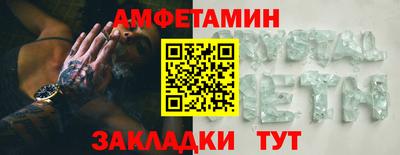 мяу мяу кристалл Ирбит