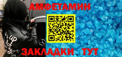 гашиш Ипатово