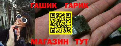 мяу мяу кристалл Ирбит