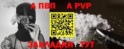 мяу мяу кристалл Ирбит