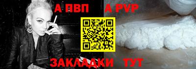 мяу мяу кристалл Ирбит