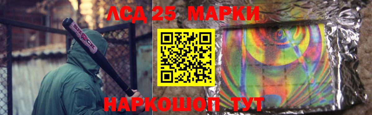 Меф Кыштым