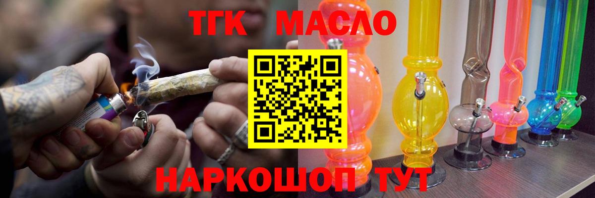 Кыштым  НБОМе  Каннабис  Вход с VPN  Мефедрон   Alpha PVP СК   ГАШ  МДМА 