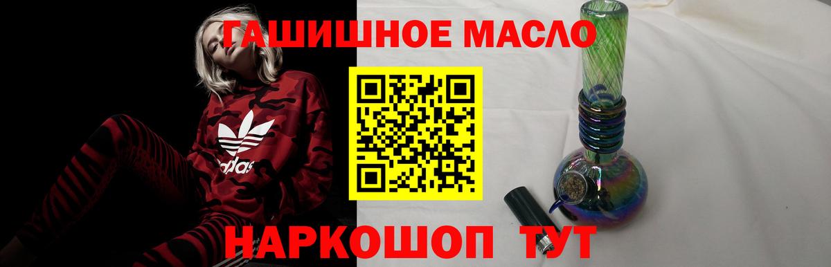 ТГК вейп  Вход с VPN  Дистиллят ТГК Wax  Кыштым 