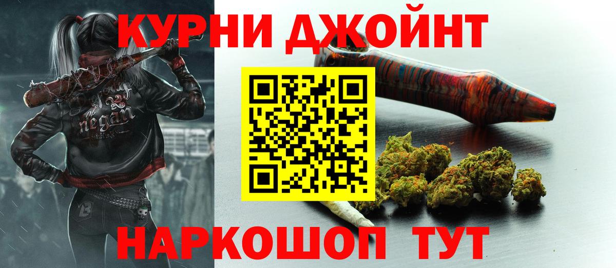 Кыштым  Каннабис семена  МАРИХУАНА LSD WEED  Бошки Шишки ГИДРОПОН  Вход с VPN 